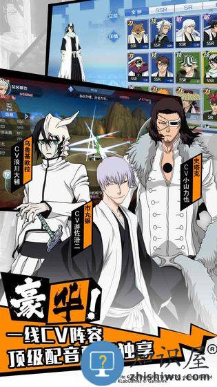 境界魂之觉醒应用宝官方版下载