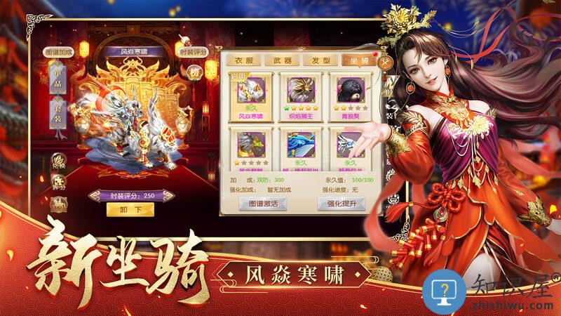 征途2h5游戏 征途2h5官方版下载