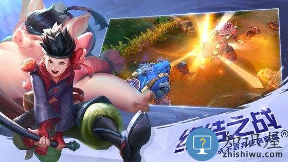 曙光英雄taptap版下载