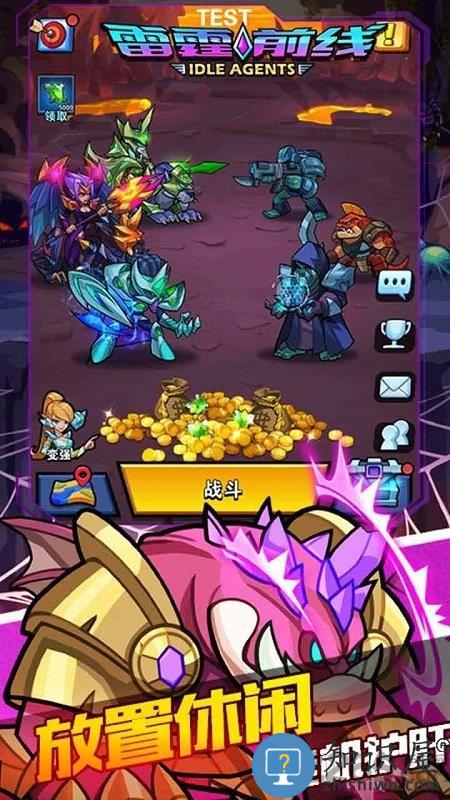 雷霆前线华为版本 华为雷霆前线手游下载