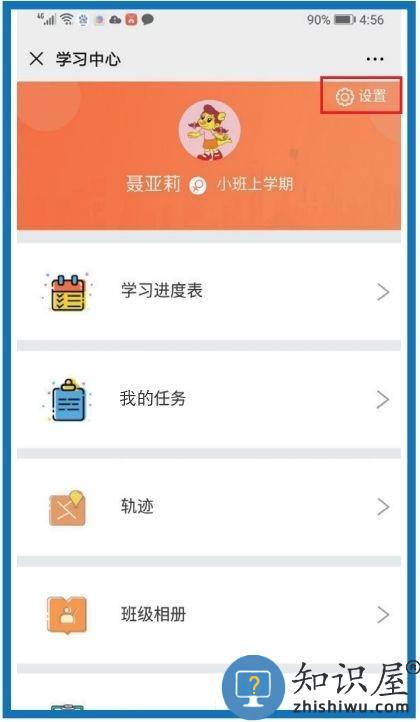 奇趣online使用指南