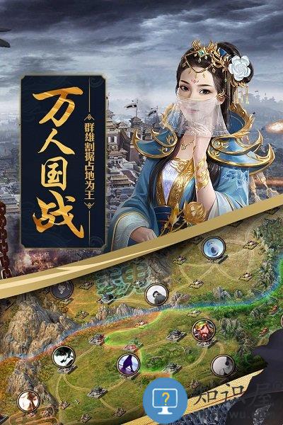 攻城掠地手游豌豆荚服 攻城掠地豌豆荚版本下载