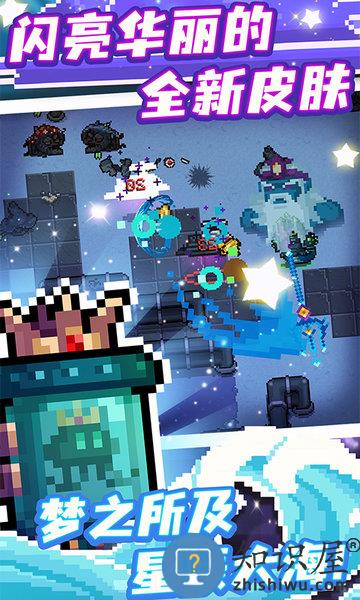 元气骑士好游快爆版下载