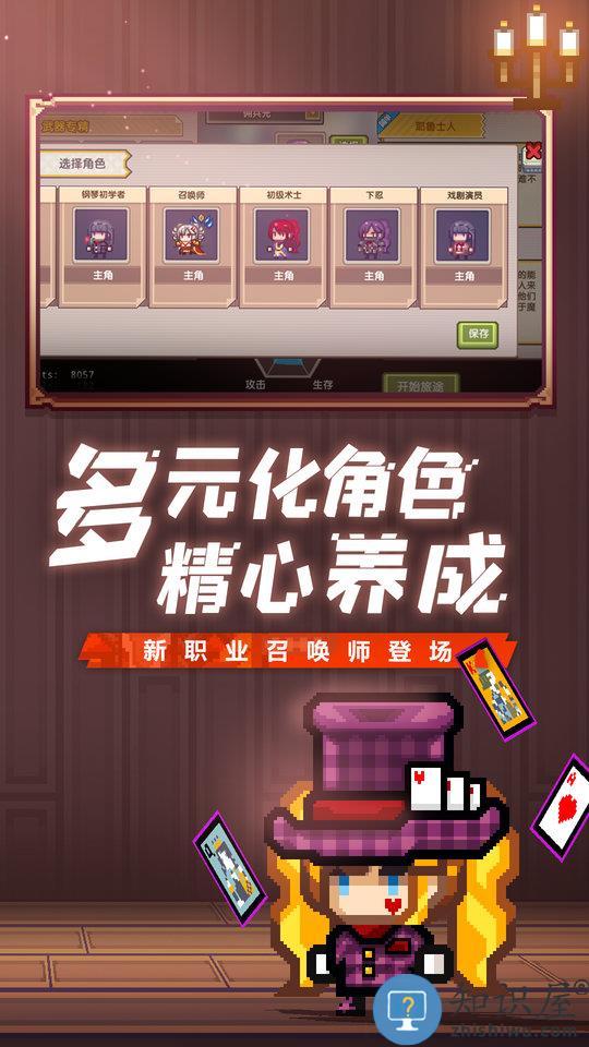 伊洛纳好游快爆下载