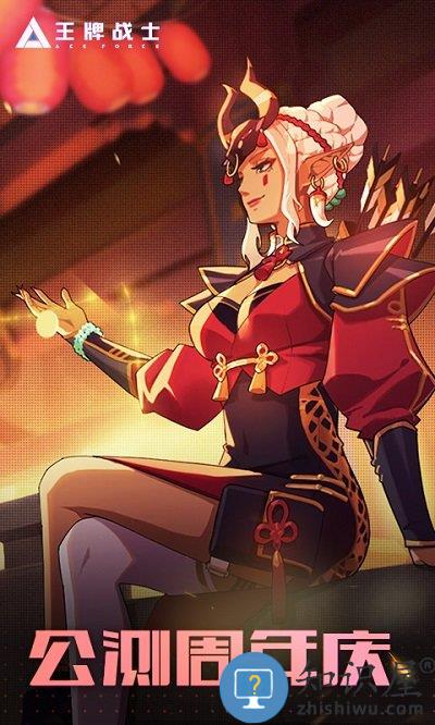 王牌战士vivo版下载