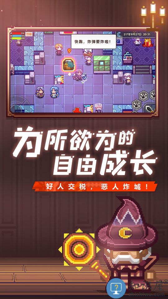 伊洛纳旧版本下载