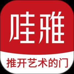哇雅WaYa v3.3.0 安卓版