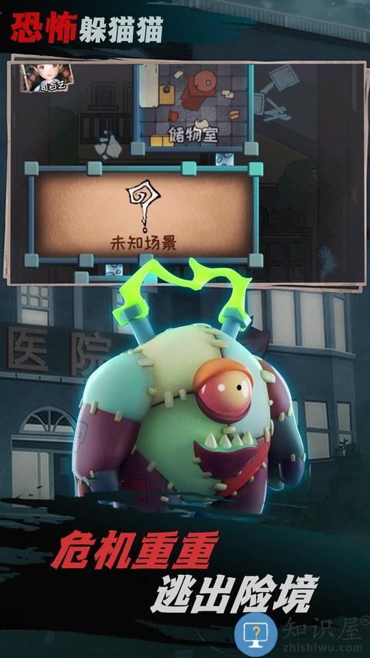 面具人之死解谜游戏下载