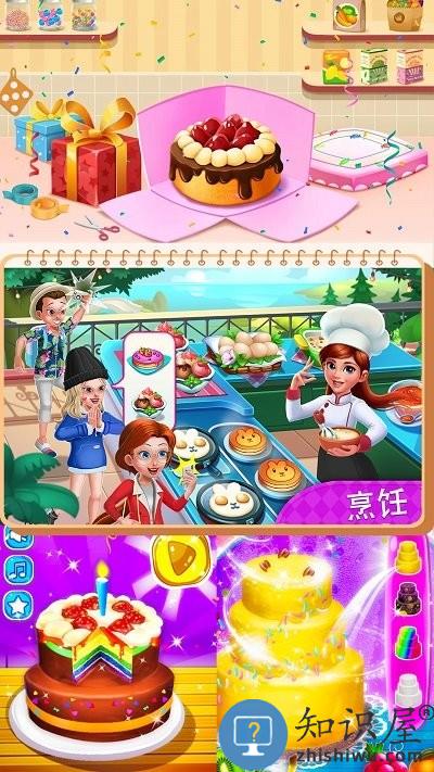 梦幻蛋糕迷你屋官方版下载