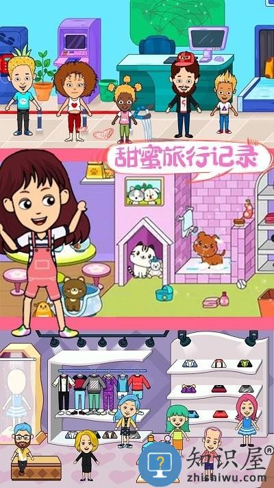 米加世界模拟器手机版 米加世界模拟器最新版下载