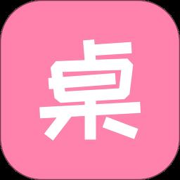 元境桌面小管家安卓版 v2.0.1 手机版