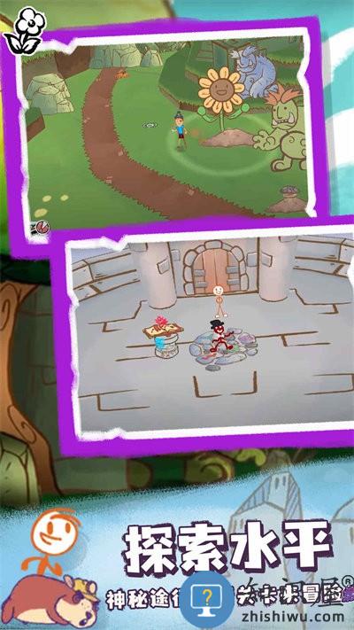 画个火柴人第三章游戏下载