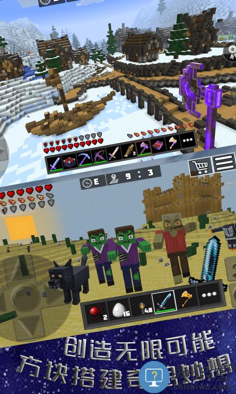 像素模似世界手机版下载