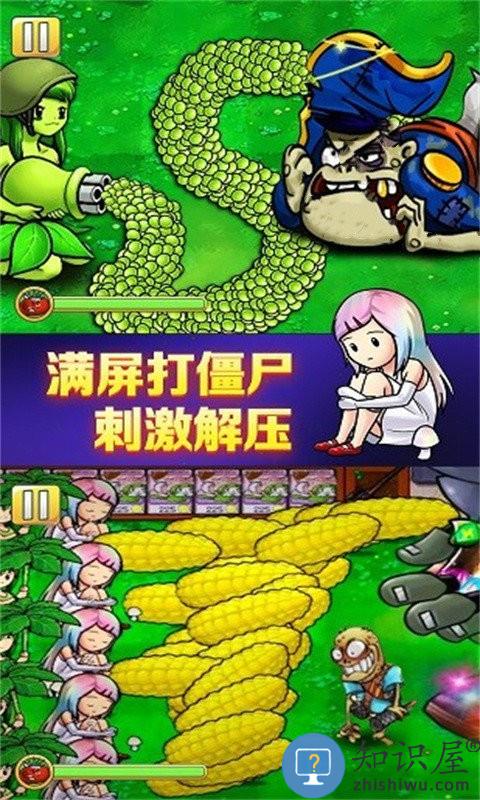 暴走小怪兽游戏 暴走小怪兽手机版下载