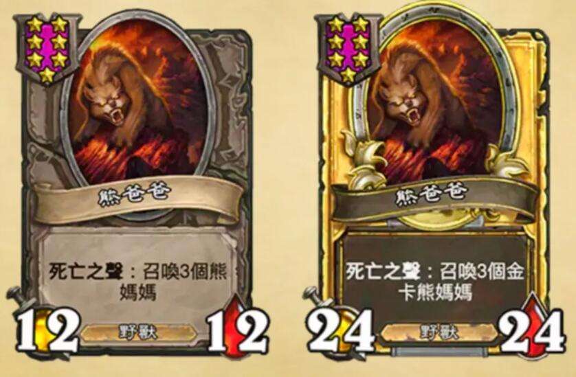 炉石传说酒馆战棋7星怪最新介绍