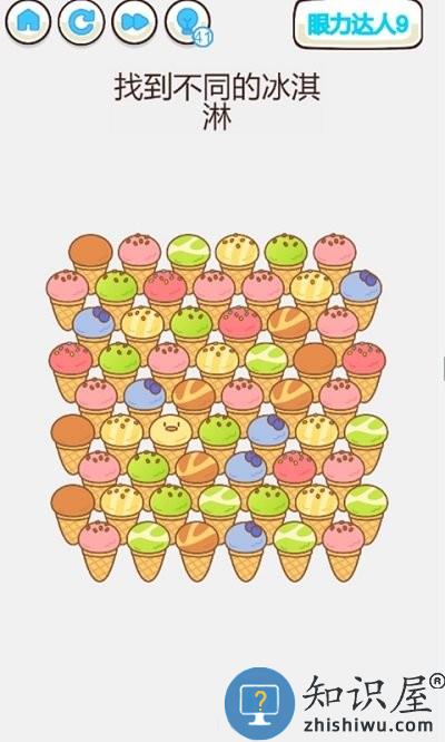 找的脑壳痛游戏 找的脑壳痛手游下载