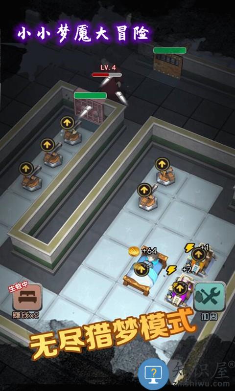小小梦魇大冒险游戏 小小梦魇大冒险下载