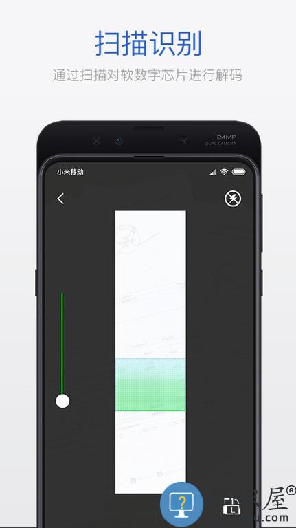 uni2k最新版 uni2k软件