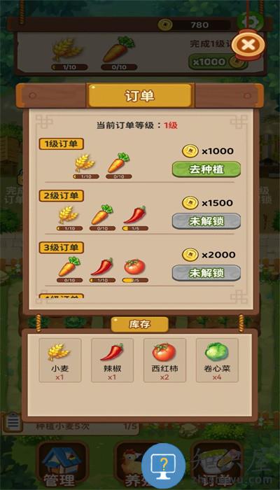 爷爷的小农园游戏 爷爷的小农园下载