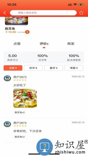 小宝之家app下载