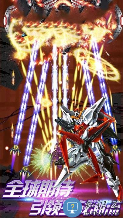 雷电末日战争游戏 雷电末日战争手机版下载