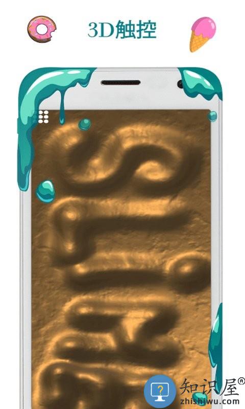 魔性解压小游戏 魔性解压最新版下载