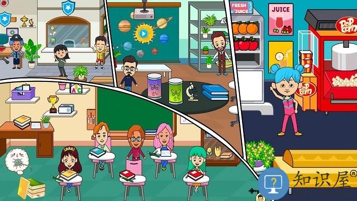 托卡小镇海洋乐园手机版 托卡小镇海洋乐园最新版下载