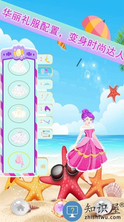 人鱼公主装扮沙龙小游戏 人鱼公主装扮沙龙游戏下载