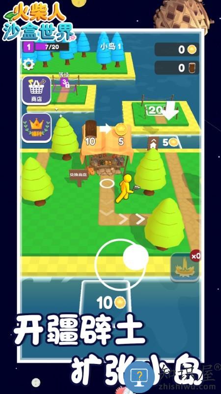 火柴人沙盒世界游戏 火柴人沙盒世界手机版下载