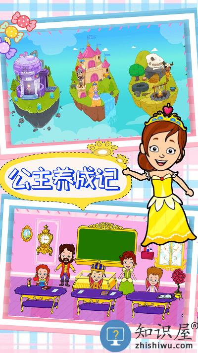 托卡小镇城市生活手机版 托卡小镇城市生活游戏下载