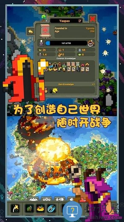 像素世界图片编辑官方版 像素世界图片编辑游戏下载