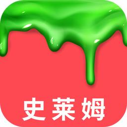 史莱姆模拟器粘液游戏下载v2.6.0 安卓版