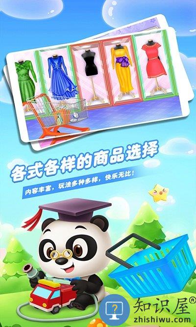 赚多多商店最新版 赚多多商店免费下载