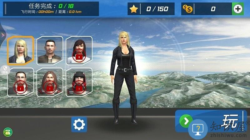 真实开飞机模拟器游戏下载