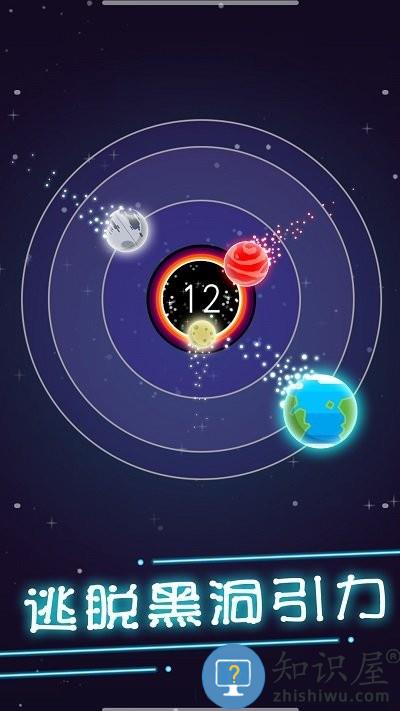 流浪地球模拟器手机版 流浪地球模拟器游戏下载