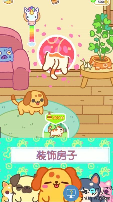 萌宠小家庭游戏 萌宠小家庭手游下载