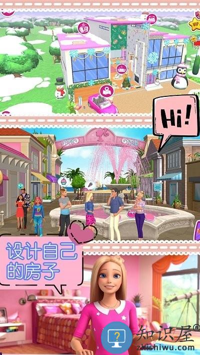 芭比奇妙世界游戏下载