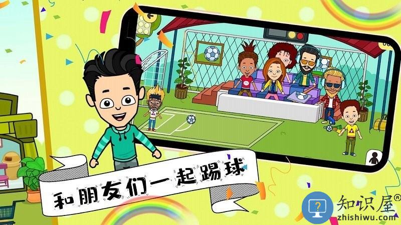 托卡小镇魔法世界官方版下载