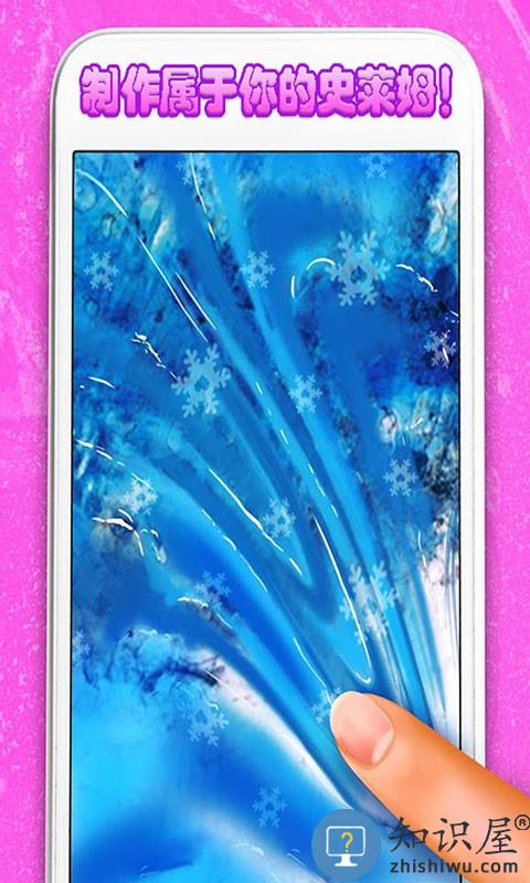 小小史莱姆手游