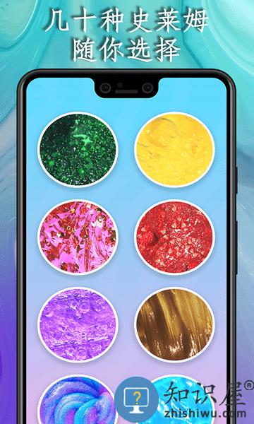 宝宝彩虹软泥制作手游