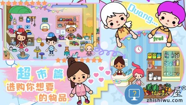 米加小屋魔法家园游戏 米加小屋魔法家园下载