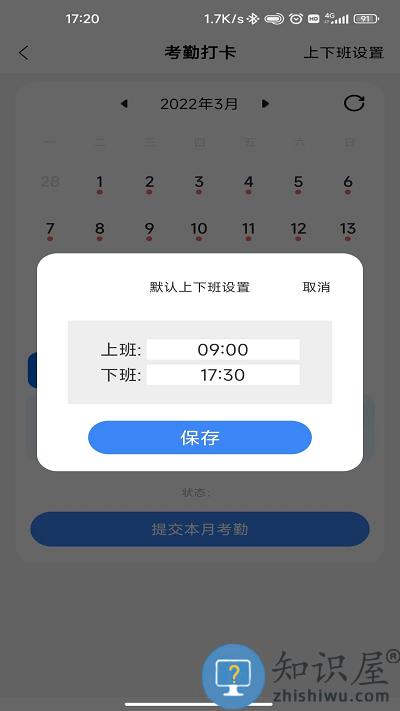 863软件部落最新版 863软件部落app下载安装