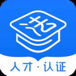 法律人才认证app官方版下载v3.2 安卓最新版