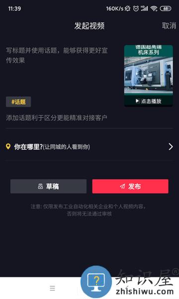 自动巴巴app下载