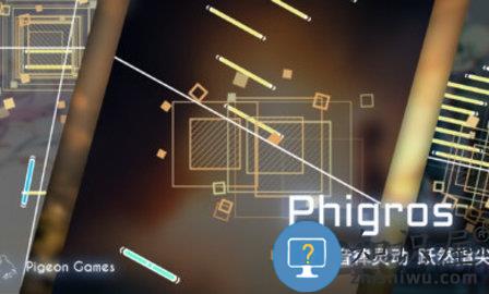 菲格罗斯内购破解版下载