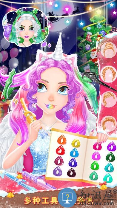 圣诞美发屋破解版下载