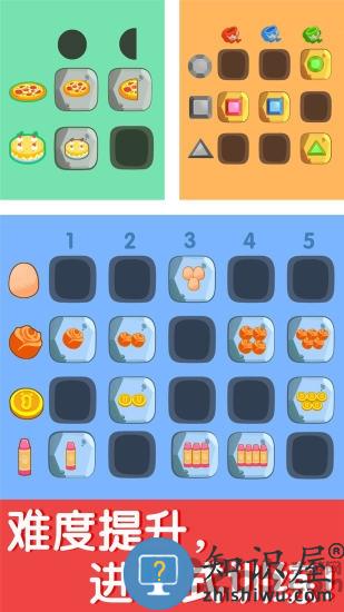 奇妙数学逻辑完整版下载