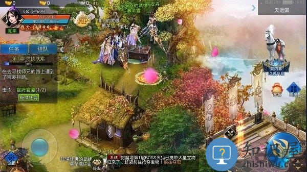 侠客道历史版下载