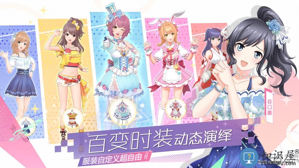 樱桃湾之夏手游九游版下载