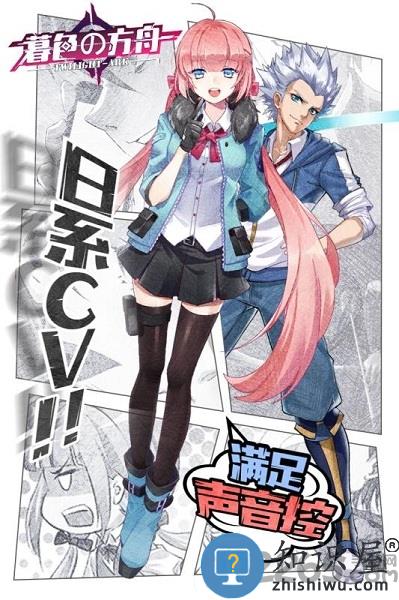 九游暮色方舟手机版 暮色方舟九游版下载